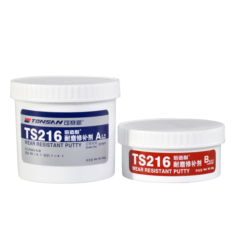 TONSAN TS216 wear-resistant repair agent gray